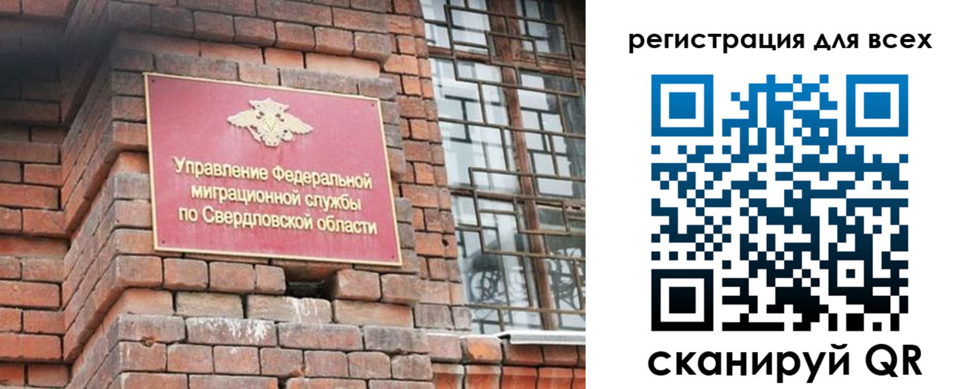 временная регистрация собственник в Талдоме