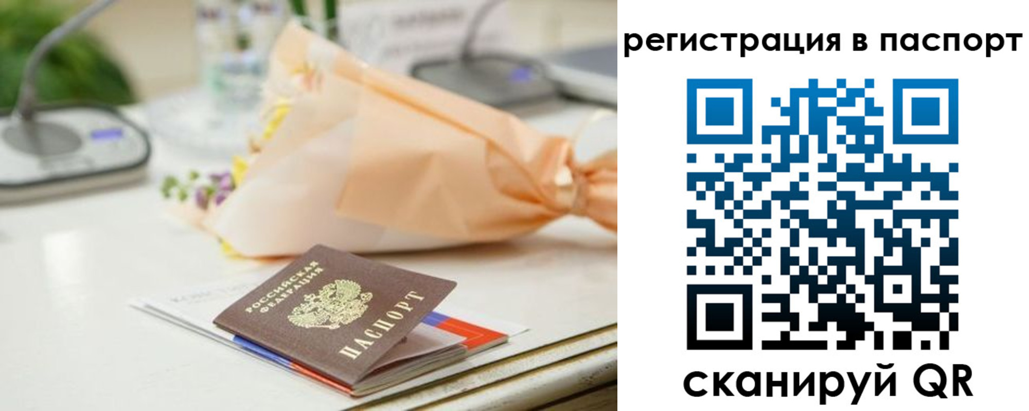 прописка в квартире в Талдоме