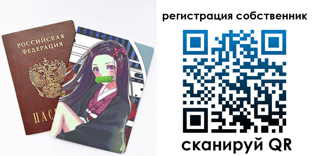 регистрация для дет. сада в Талдоме