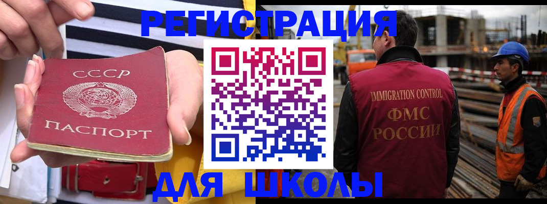 временная регистрация в квартире в Талдоме