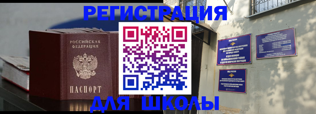 временная регистрация гарантия в Талдоме