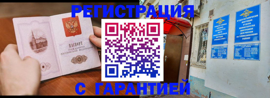 форма 3 в Талдоме